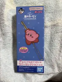 カービィ キャラクターグッズ