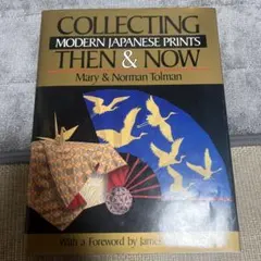 COLLECTING MODERN JAPANESE PRINTS