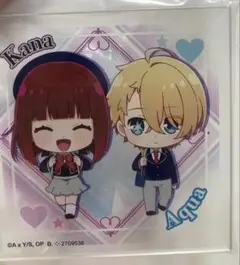 推しの子ちびキャラクリル3点