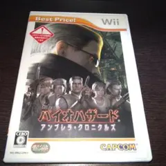 バイオハザード アンブレラ・クロニクルズ Best Price!