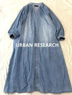 URBAN RESEARCH♦︎デニムシャツワンピース　ロングシャツ　インディゴ