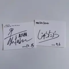 山中柔太朗‬ M!LK 直筆サイン キャラアニ