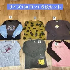 大*福様 マーキーズ他　ロンT６枚セット　サイズ130