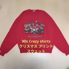 90s Crazy sweats ヴィンテージ スウェット サンタ サイズ M