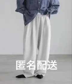 LOWRYSFARM カットイージーコクーンパンツ