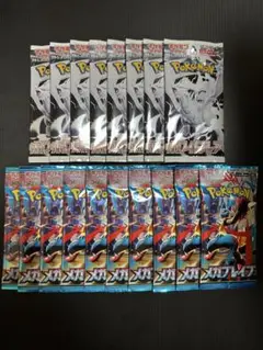 ポケモンカード　ホワイトフレア×8 メガブレイブ×10 まとめ売り
