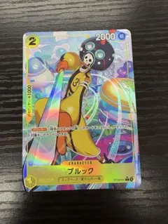 ワンピース ブルック スタートデッキパラレル