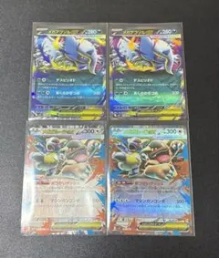 ゆーこん様 リクエスト 2点 まとめ商品