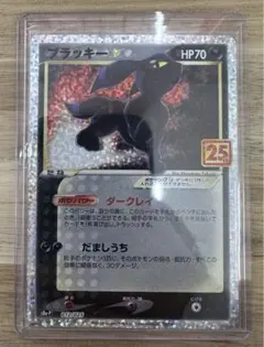 2025年最新】ブラッキー 25th psaの人気アイテム - メルカリ