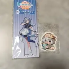 ホロライブ アクリルスタンド ホロクッキングくじ 天音かなた ステッカー