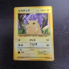 ピカチュウ ポケモンカード
