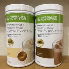 ハーバライフプロテインドリンクミックス バニラ、チョコ2本セット