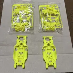 ミニ四駆 MSシャーシ（蛍光イエロー）2セット 71PE4nqlpeL._AC_SY200_QL15_.jpg