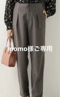 専用出品になります。