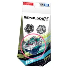 ホエールウェーブ5-80E ベイコード付き　エレベートビット　ベイブレードX ②