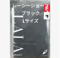 グラントイーワンズ　レーシーショーツ　ホワイトブラック　LL ファンタジー レーシーショーツ グラント イーワンズ Fantasy