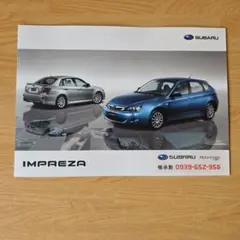SUBARU IMPREZA カタログのサムネイル