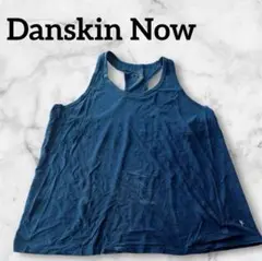 Danskin Now タンクトップ ネイビー スポーツウェア ヨガ ジム用