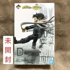 僕のヒーローアカデミア 突入 D賞フィギュア 相澤消太