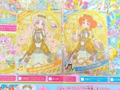 （最新弾・セット販売のみ）アイプリ エターナルメロディカルテットスター２枚セット