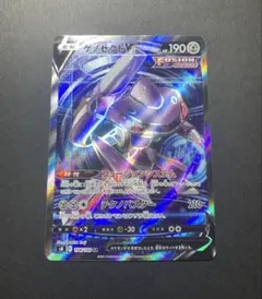 ゲノセクトV SR S8 フュージョンアーツ 108/100のサムネイル