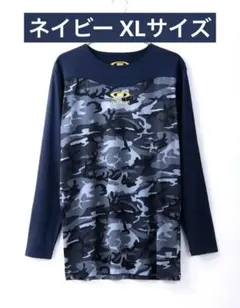 【新品】ActiveM アクティブーム コンフォートインナー長袖 ネイビーXL