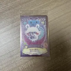 ちいかわ ウエハース ラッキーカード コレクション No.23 バニラアイス