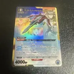 ユニオンアリーナ マクロス デュランダルバルキリー（早乙女 アルト