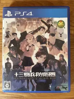 PS4 十三機兵防衛圏