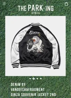 【入手困難】デニムバイバンキッシュアンドフラグメント☆リバーシブル刺繍スカジャン 入手困難】デニムバイバンキッシュアンドフラグメント