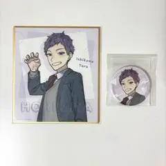 ホリミヤ オンラインくじ e-STOREくじ 石川透
