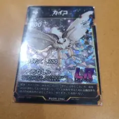 蟲神器　カイコ