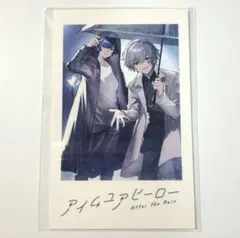 2025年最新】after the rain ブロマイドの人気アイテム - メルカリ