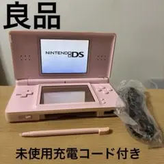 ds lite