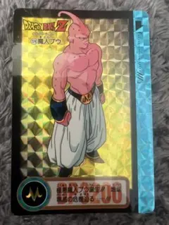 ドラゴンボールZ　カードダス174魔人ブウ