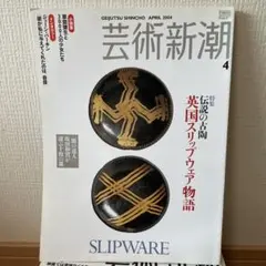 2025年最新】坂田和實の人気アイテム - メルカリ