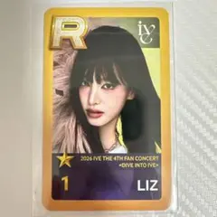 IVE レイ SUPERSTAR STARSHIP 首尔fm トレカ - メルカリ