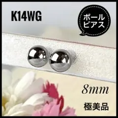 2026年最新】K14WG 14金ホワイトゴールド ピアスの人気アイテム - メルカリ