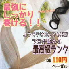 Rei♡様 リクエスト 2点 まとめ商品