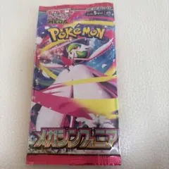★未開封★ポケモンカードゲームMEGA ランダム5枚入　メガシンフォニア