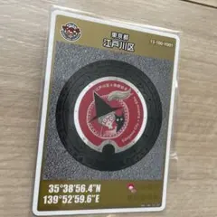 Item thumbnail for item f2d68dbc-6126-4d30-91a0-feda60532790