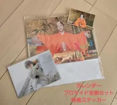 MM様 リクエスト 2点 まとめ商品