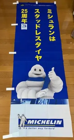 MICHELIN ビバンダム広告 1000ピースジグソーパズル　ミシュランマン Yahoo!オークション -「ミシュランマン ビバンダム」の落札相場
