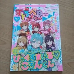 Item thumbnail for item aeccd9f0-00fe-4ed9-bb4c-87bc3ca1ba55