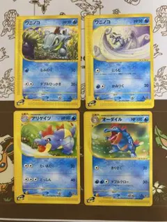 ポケモンカードe⚡ワニノコ、アリゲイツ 2026年最新】アリゲイツ eカードの人気アイテム - メルカリ