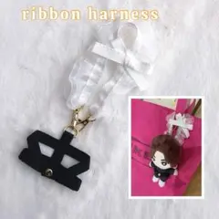 ⭕️即購入可能/おリボンハーネス/ぬいぐるみ粉末防止/なにわ男子SnowManのサムネイル