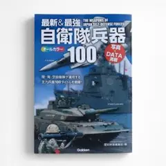 Item thumbnail for item ecde7dd4-fcc2-4042-9fe0-a9ef9f44987d