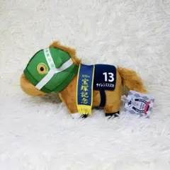 サラブレッドコレクション マスコットボールチェーン サイレンススズカ