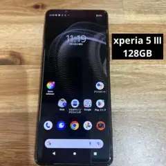 2025年最新】Xperia 5 iii ジャンクの人気アイテム - メルカリ