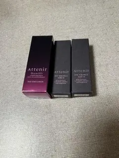 アテニア トライアルセット